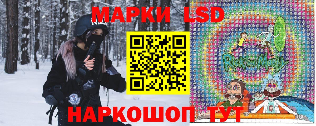 Наркотические марки 1,8мг Кубинка