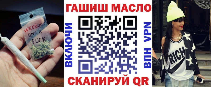 Дистиллят ТГК THC oil  купить наркотик  Кубинка 