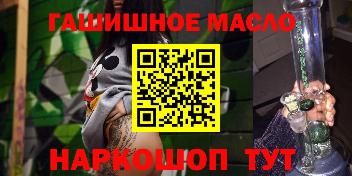 ТГК концентрат Кубинка