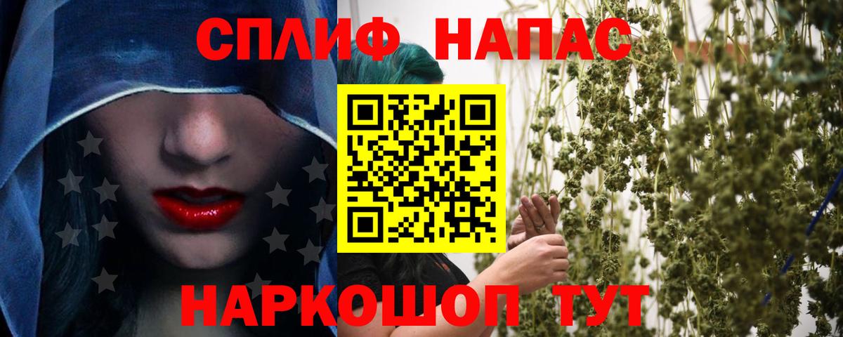 Марихуана сатива  Бошки марихуана VHQ  Марихуана Bruce Banner  Кубинка  Бошки марихуана VHQ  Вход с VPN 