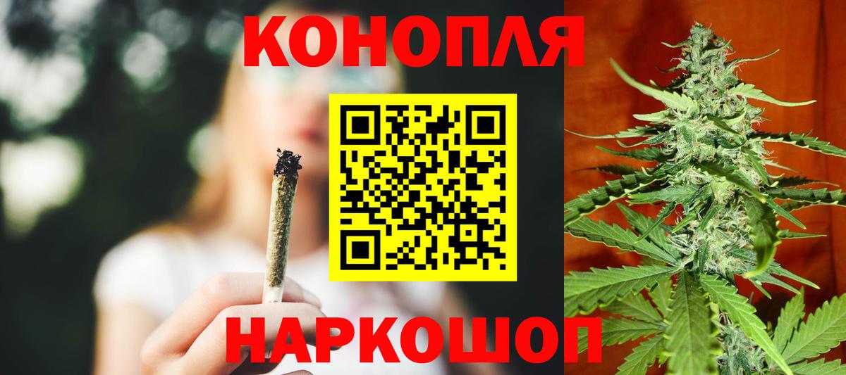 Шишки марихуана марихуана Кубинка