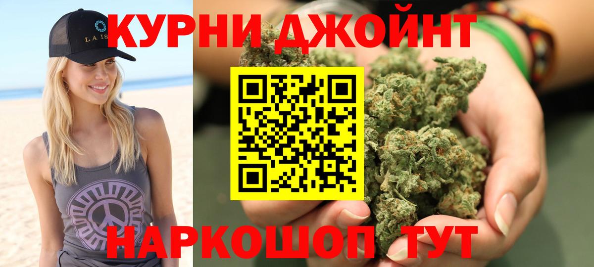 Бошки Шишки  ГАШИШ  Кубинка  Меф МЯУ МЯУ кристаллы  Вход с VPN  Кокаин  А ПВП СК кристаллы 